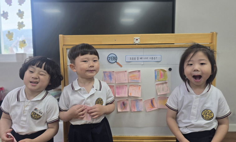 도움을 받을 때 나의 기분은?